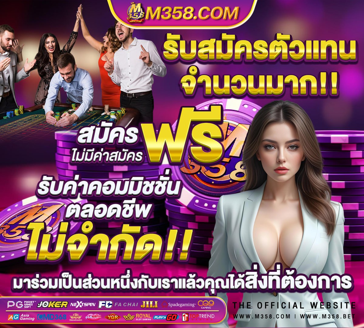 ตาราง ส ตร บา คา ร า ufabet